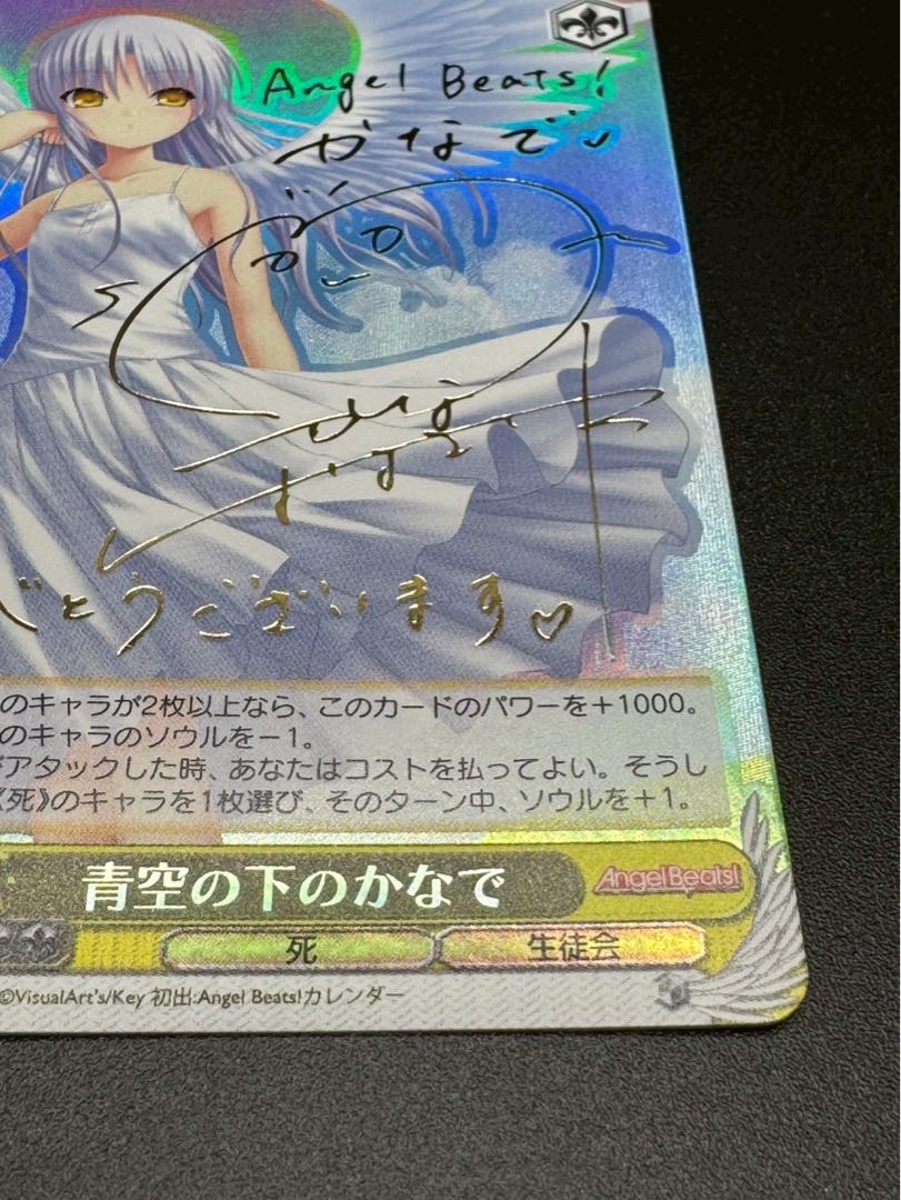 まどろみのひと時 エミリア sp psa10 PSA10】 Re:ゼロ まどろみの