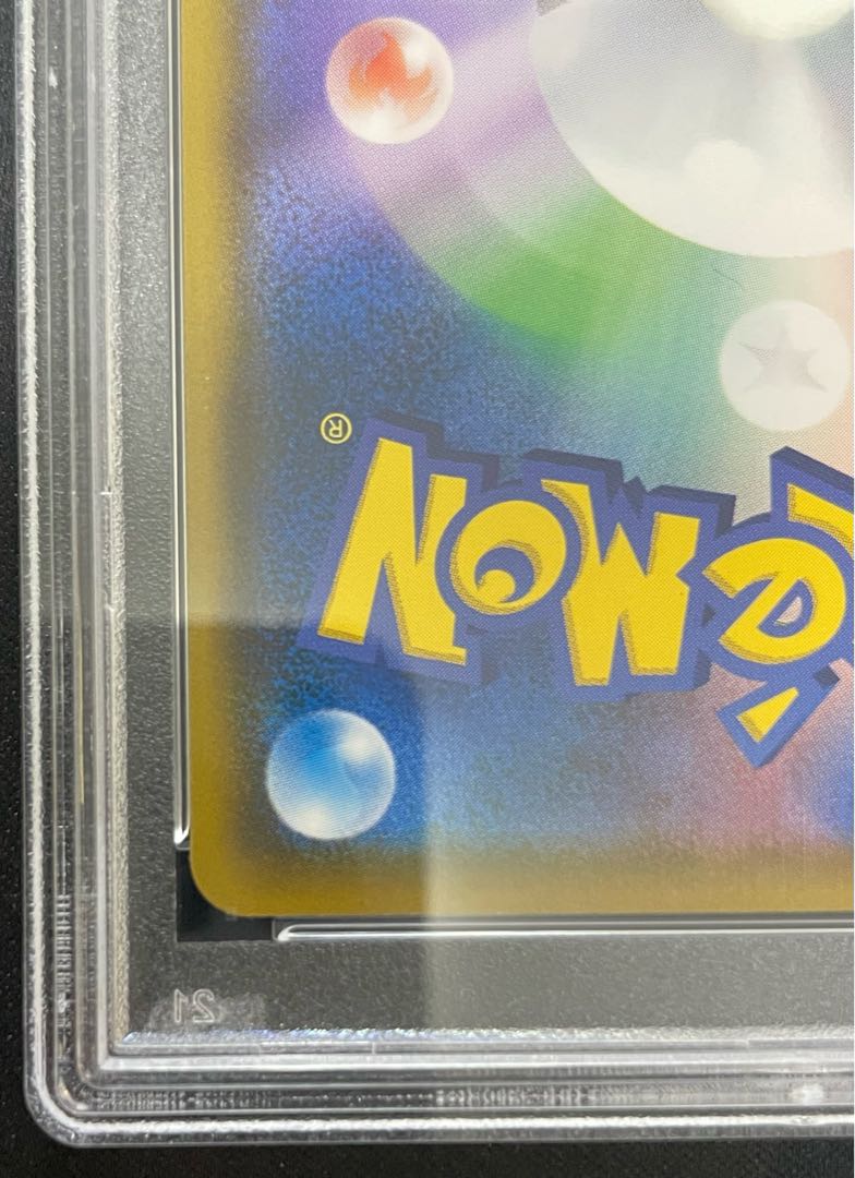 PSA9 ムンク イーブイ プロモ 287/SM-P PSA9 イーブイ プロモカード