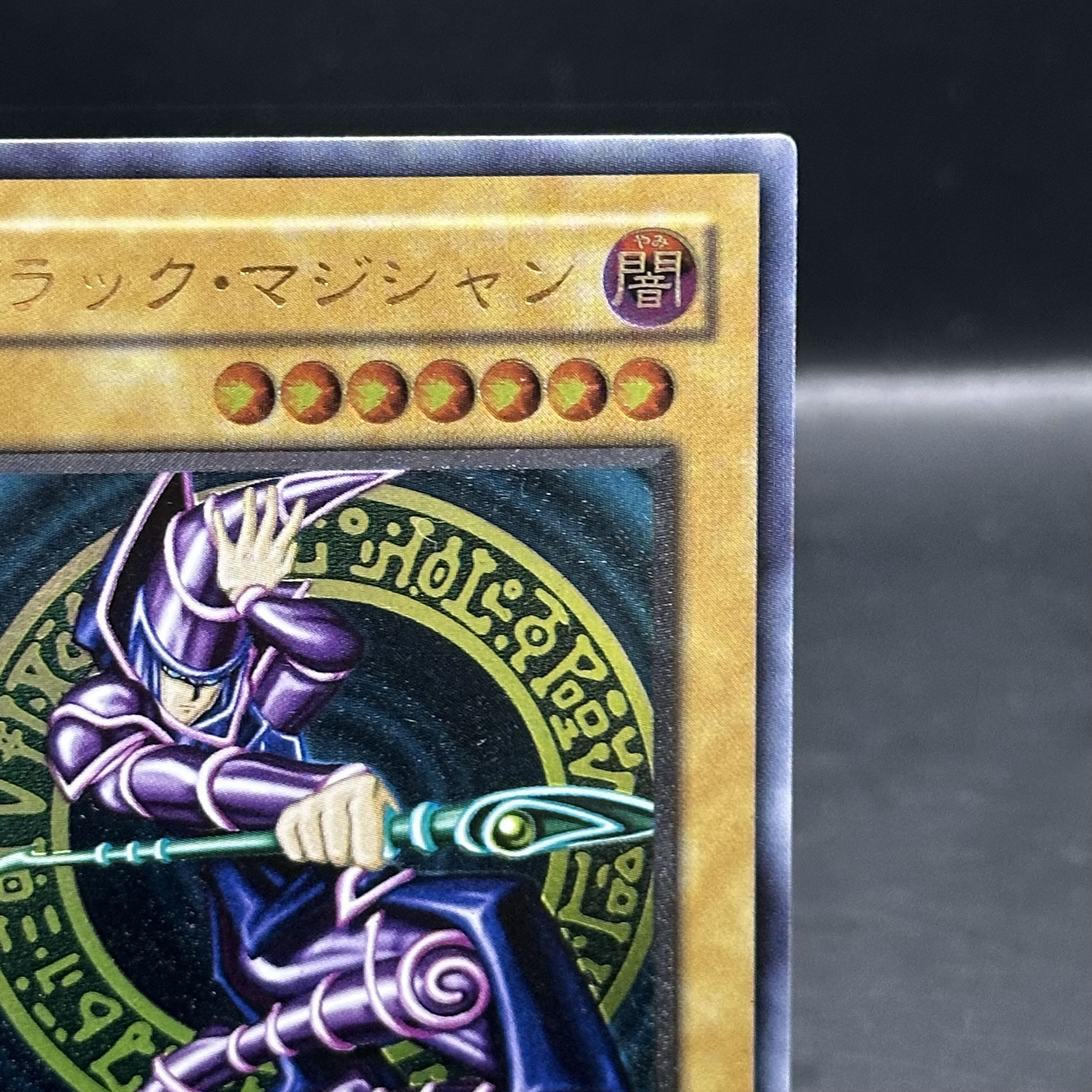 遊戯王 美品 ブラック・マジシャン (LN-53)レリーフ 遊戯王 ブラック