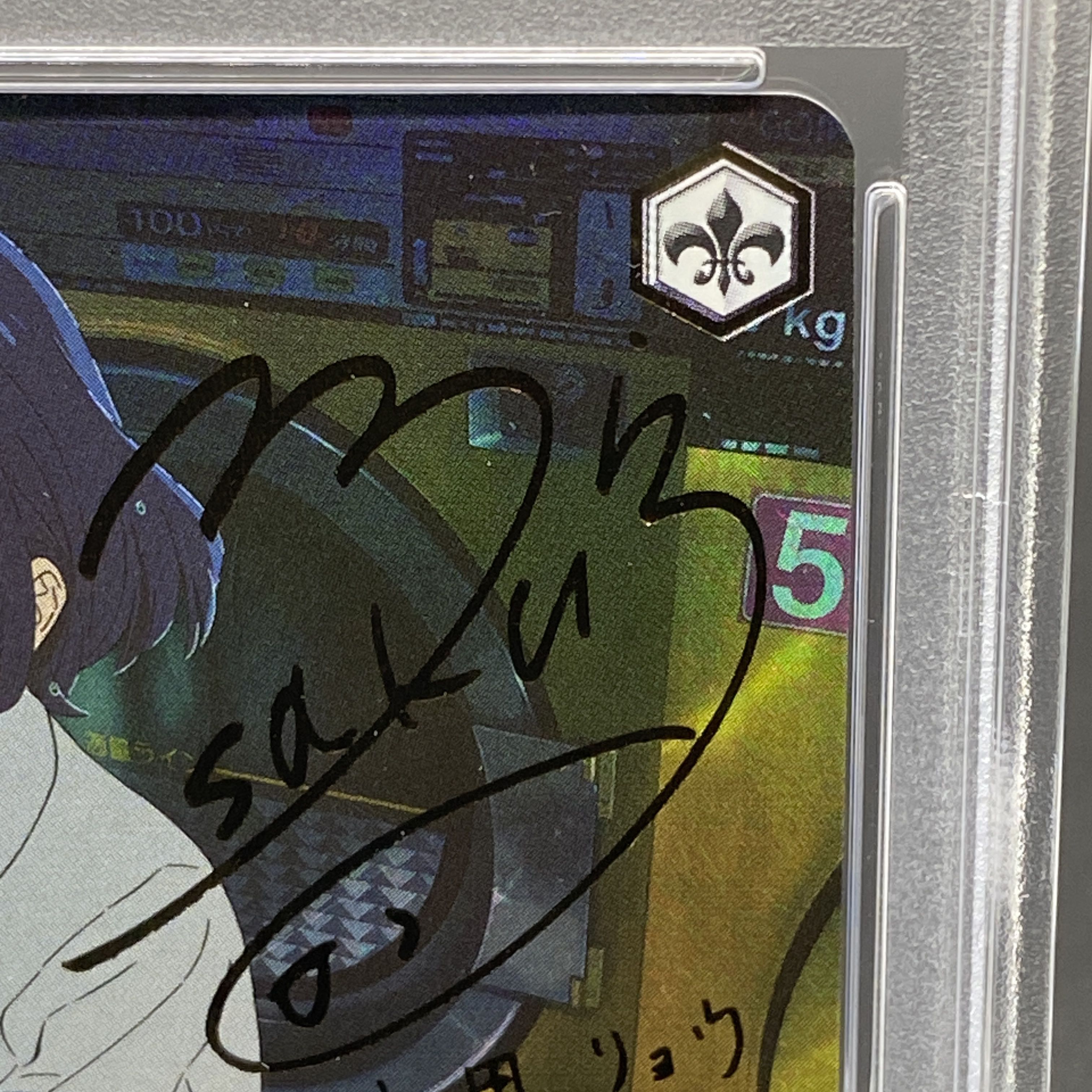 今週まで値下げ】貫きたい音楽 山田リョウ SSP 【PSA10】 貫きたい音楽