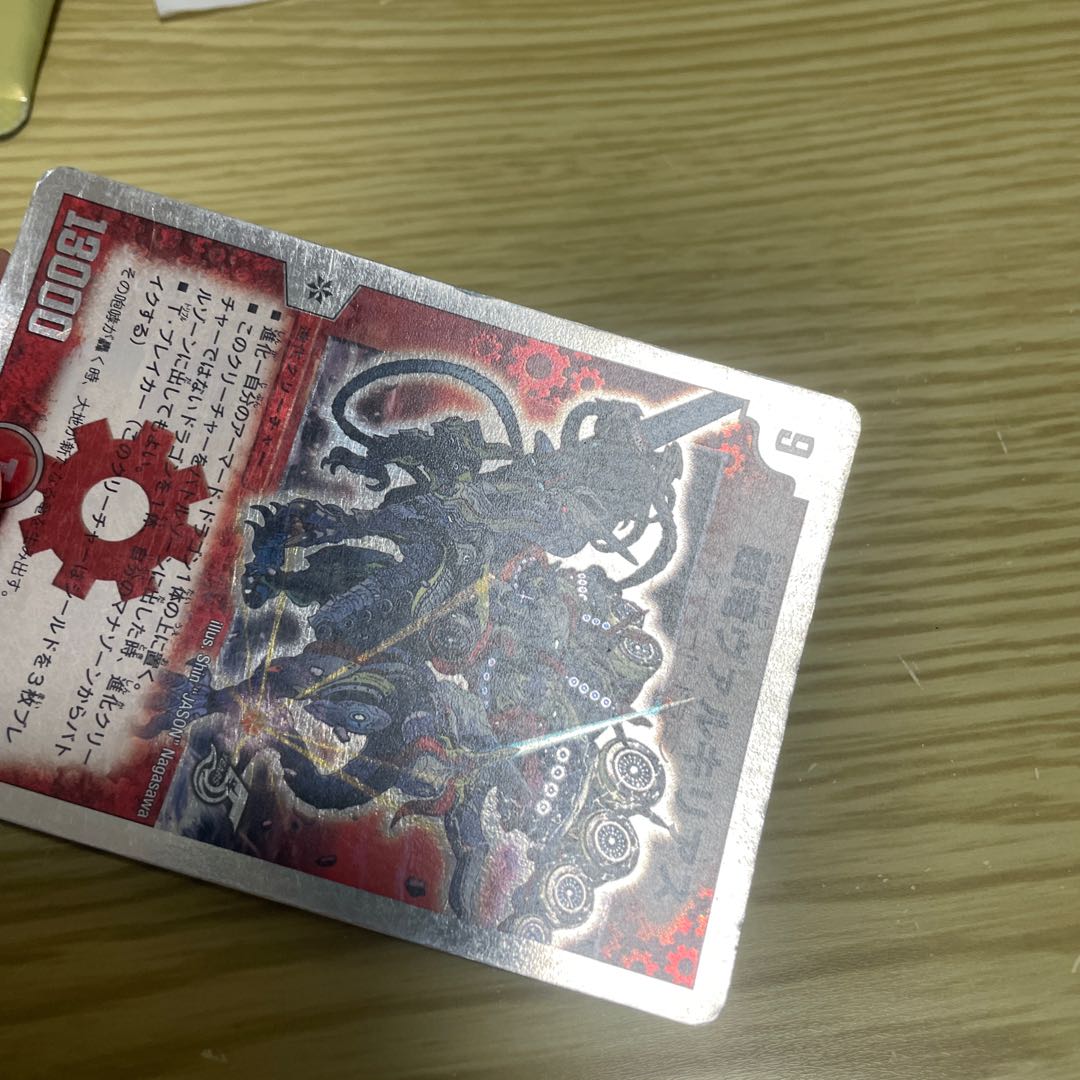 超竜 ヴァルキリアス 2枚 銀 超竜ヴァルキリアス 2枚 銀枠 超竜