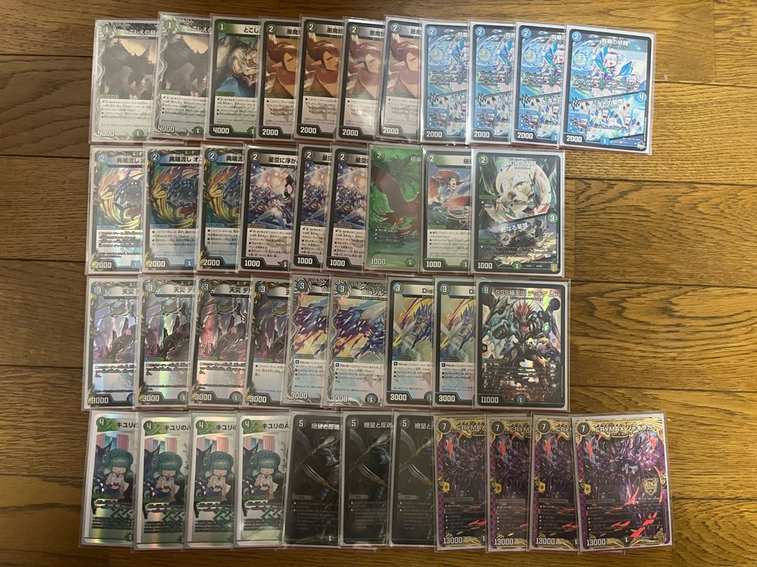 アナカラージャオウガ 構築済みデッキ 1枚の通販 やきやき（1351864291