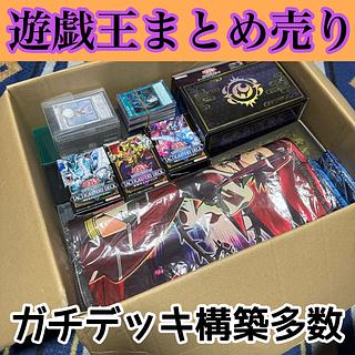 遊戯王まとめ売り、デッキ、引退品 遊戯王まとめ売り！ Z/X -Zillions