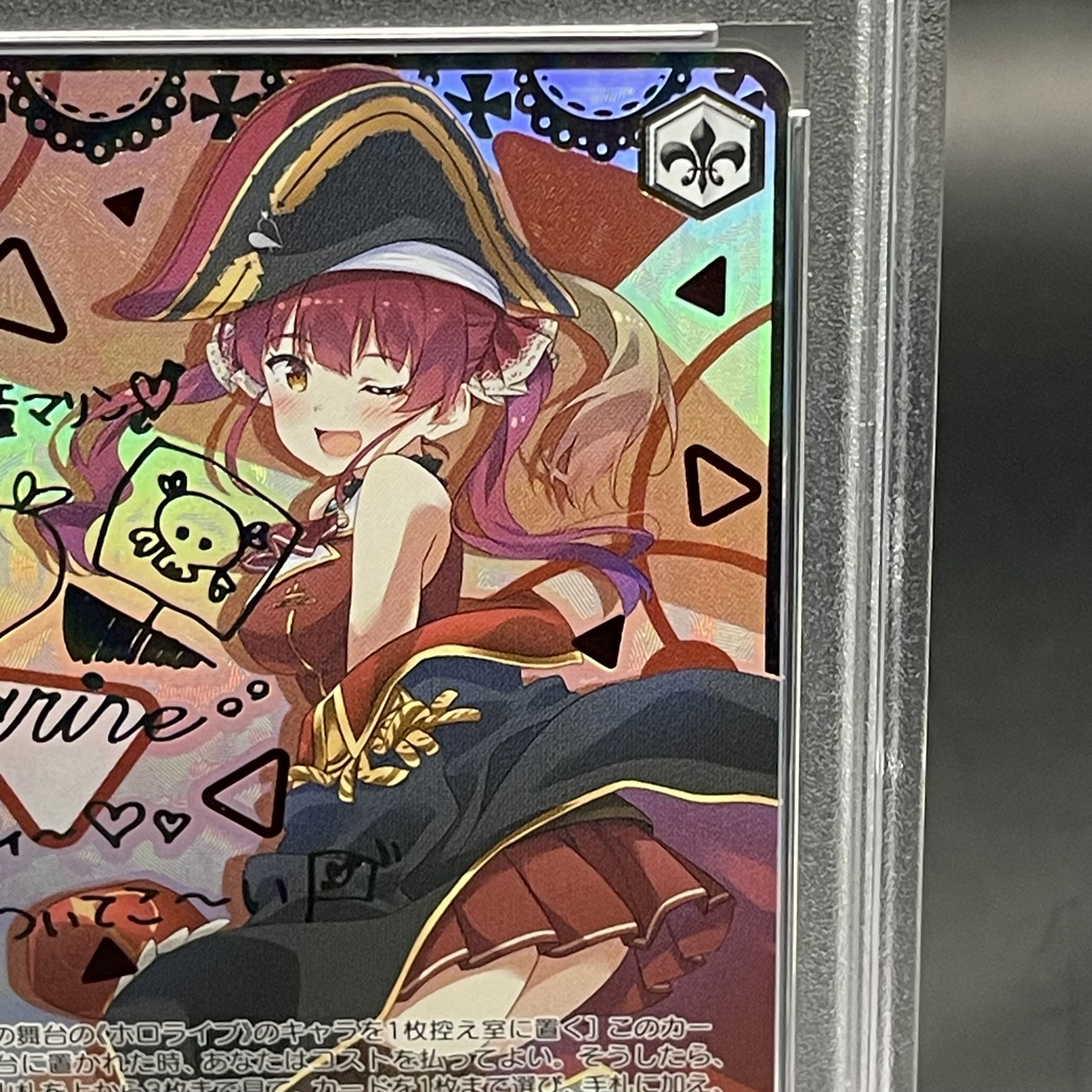 WS 未来へ一緒に宝鐘マリン星街すいせいSSP PSA10 連番