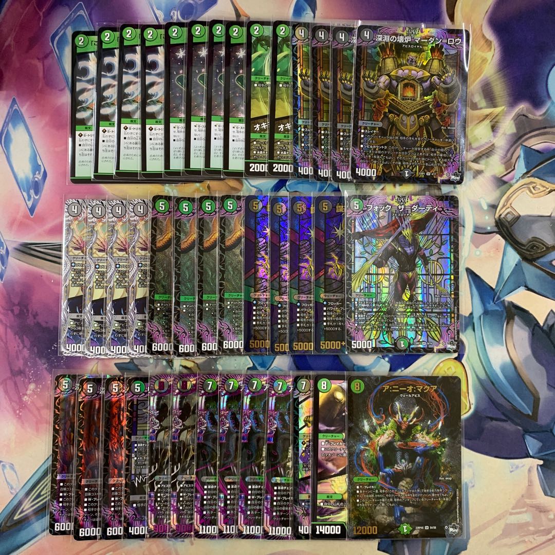 デュエマ 黒緑アビス デッキ 微高レート 黒緑アビス デッキ 微レート