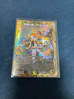 百族の長 プチョヘンザ(金トレジャー) LEG SP1/SP4 1枚の通販 しさと