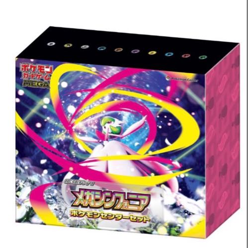 ポケモンカード メガブレイブ、メガシンフォニア BOXシュリンク付き