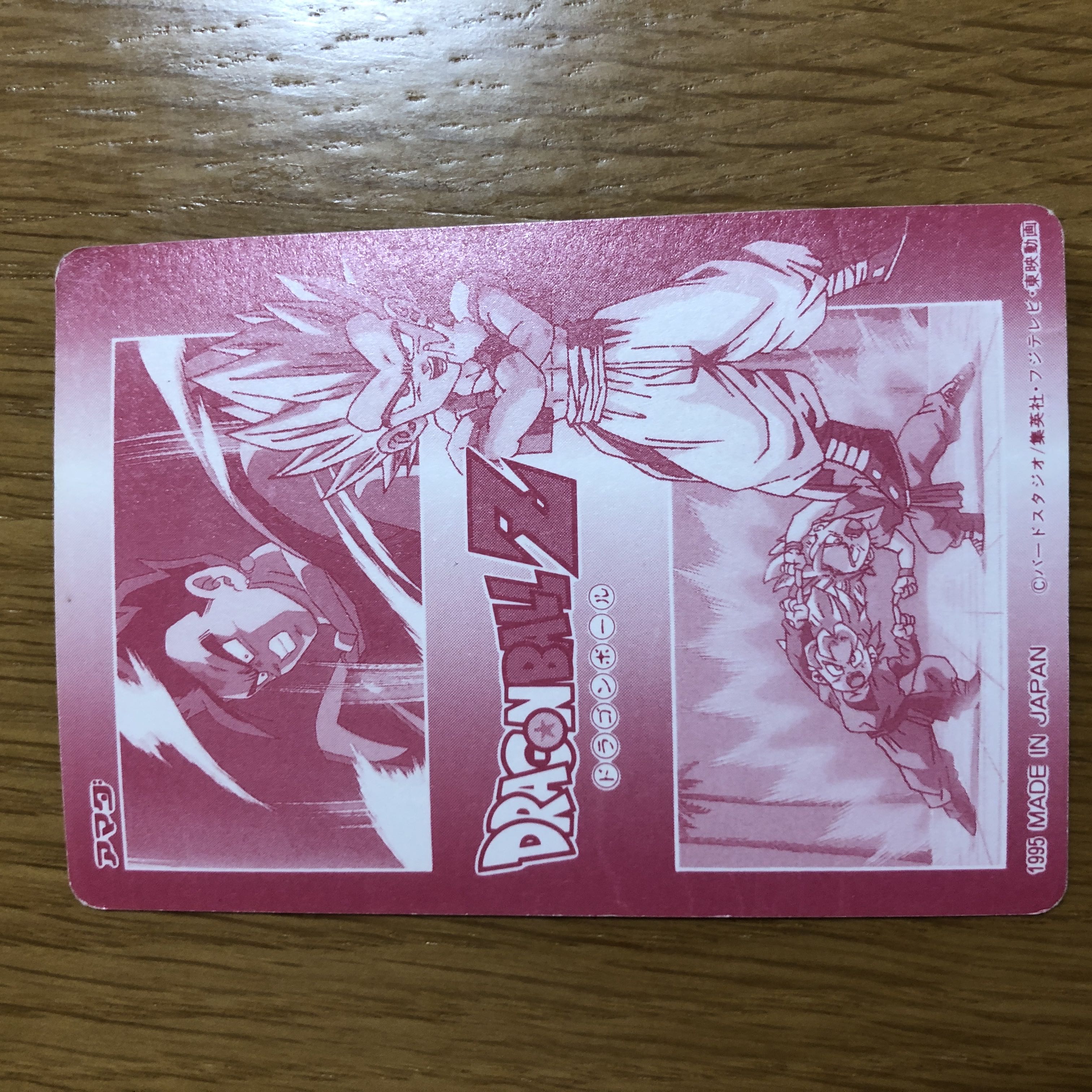 ドラゴンボール てれびでんわ キラ5枚セット 初期 当時物