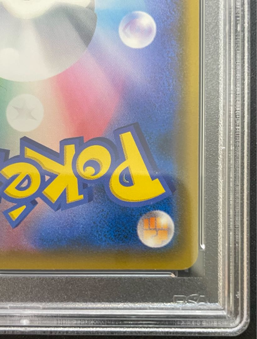 PSA9 ムンク イーブイ プロモ 287/SM-P PSA9 イーブイ プロモカード