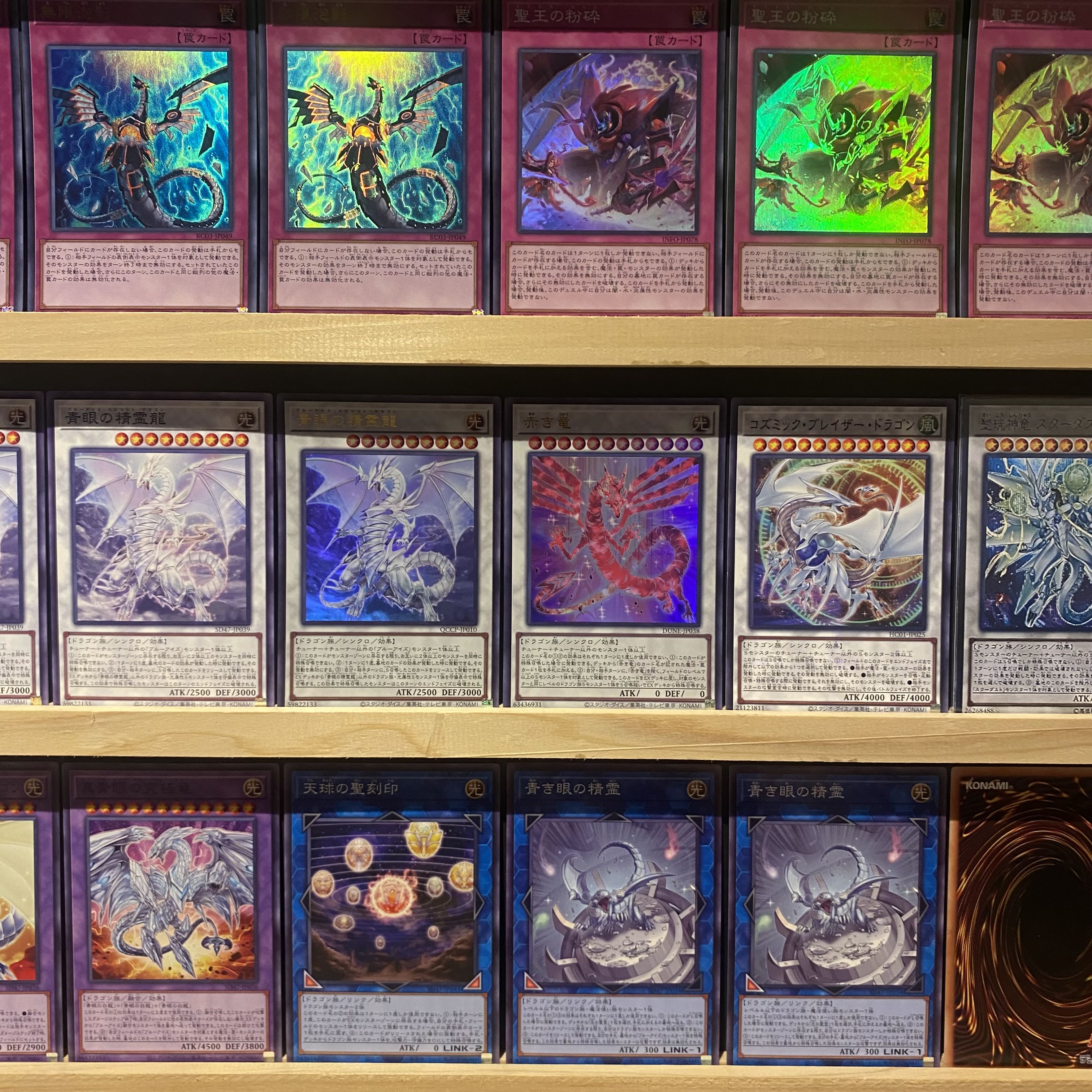 遊戯王 マギアブルーアイズデッキ 15＋40枚 遊戯王 マギアブルーアイズ