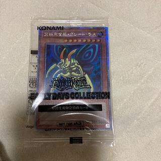 遊戯王（未開封）のカード販売・通販 | magi