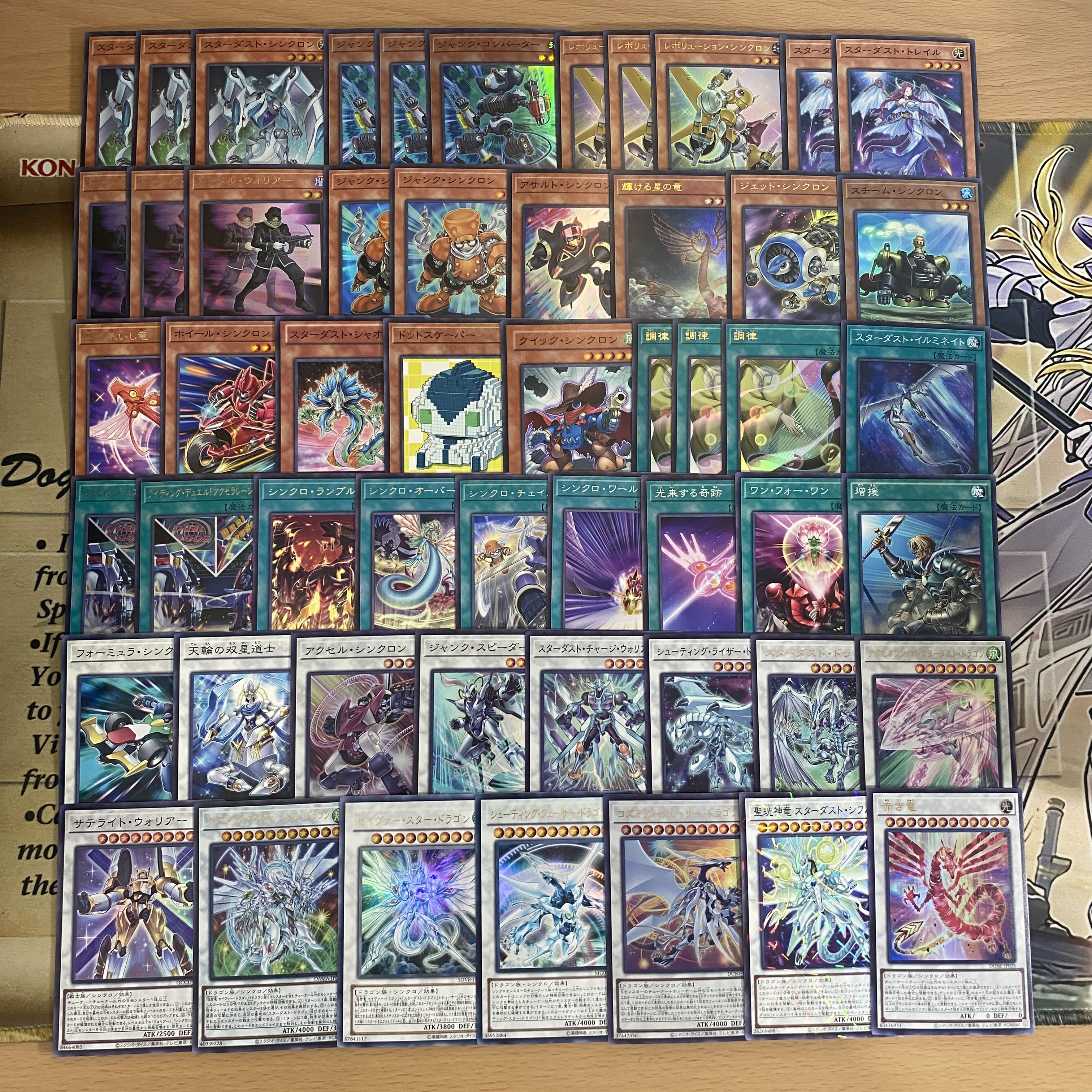 ジャンド デッキ シューティングクェーサードラゴン 本格構築済み