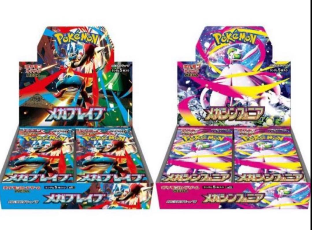 ポケモンカード 未開封シュリンク付 メガブレイブ 4BOX メガブレイブ