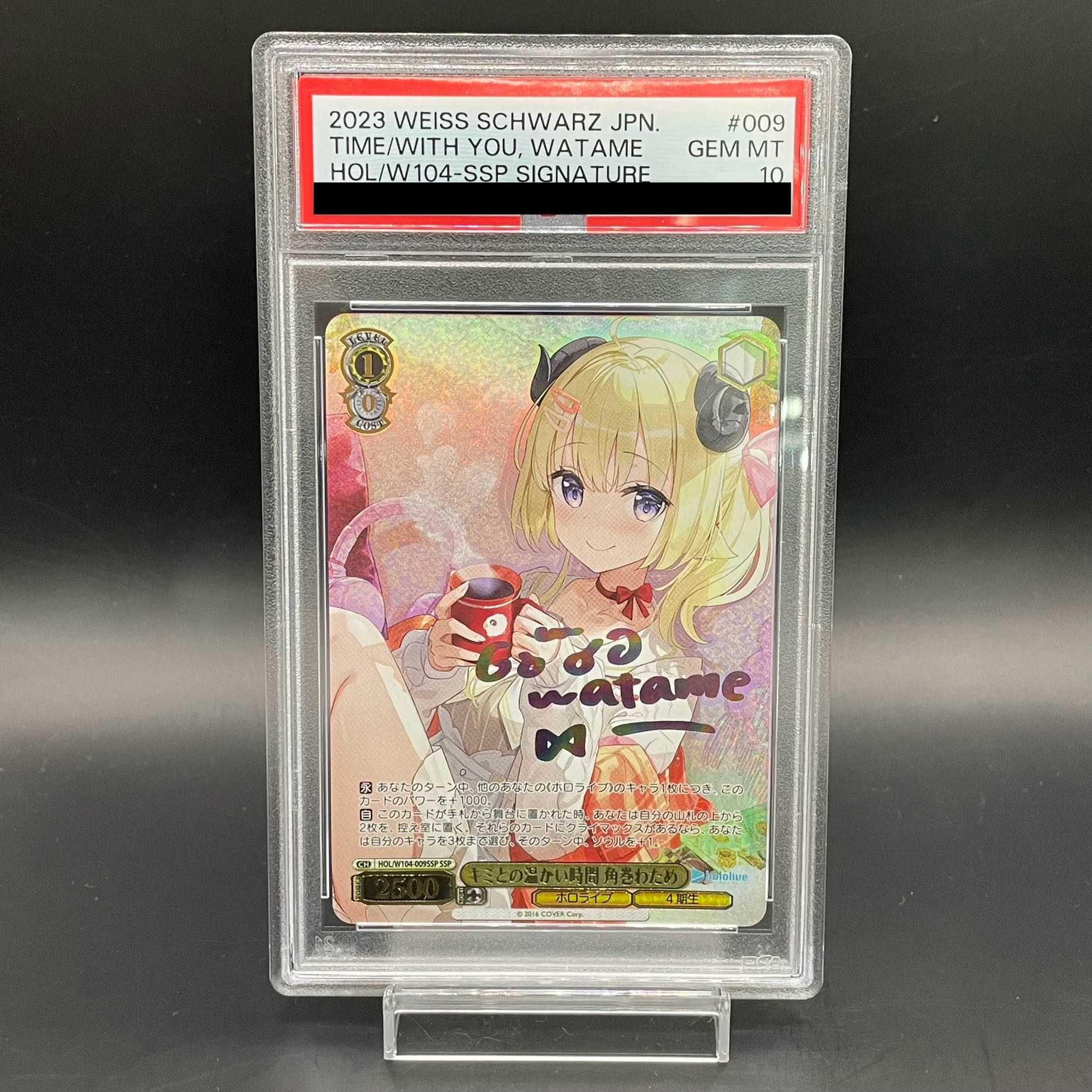 ベスト キミとの温かい時間 角巻わため SSP PSA10 ヴァイス キミとの