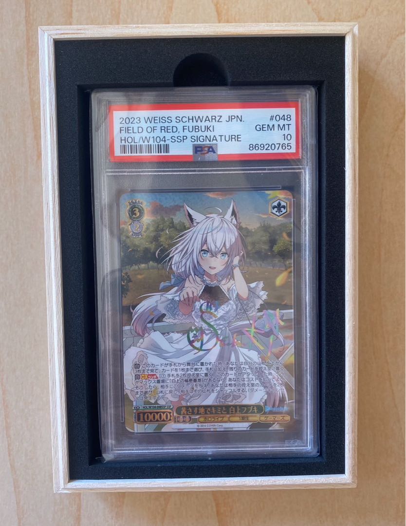 PSA10】 ヴァイス ホロライブ 茜さす地でキミと 白上フブキ SSP カード