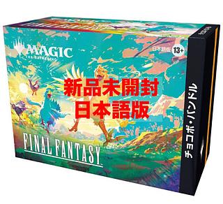 マジックザギャザリング ファイナルファンタジー プロモ9パック 新品未