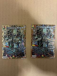 PERFE910-御代紅海 無頼BEN-K1000 シークレット 各4枚 PERFE910-御代