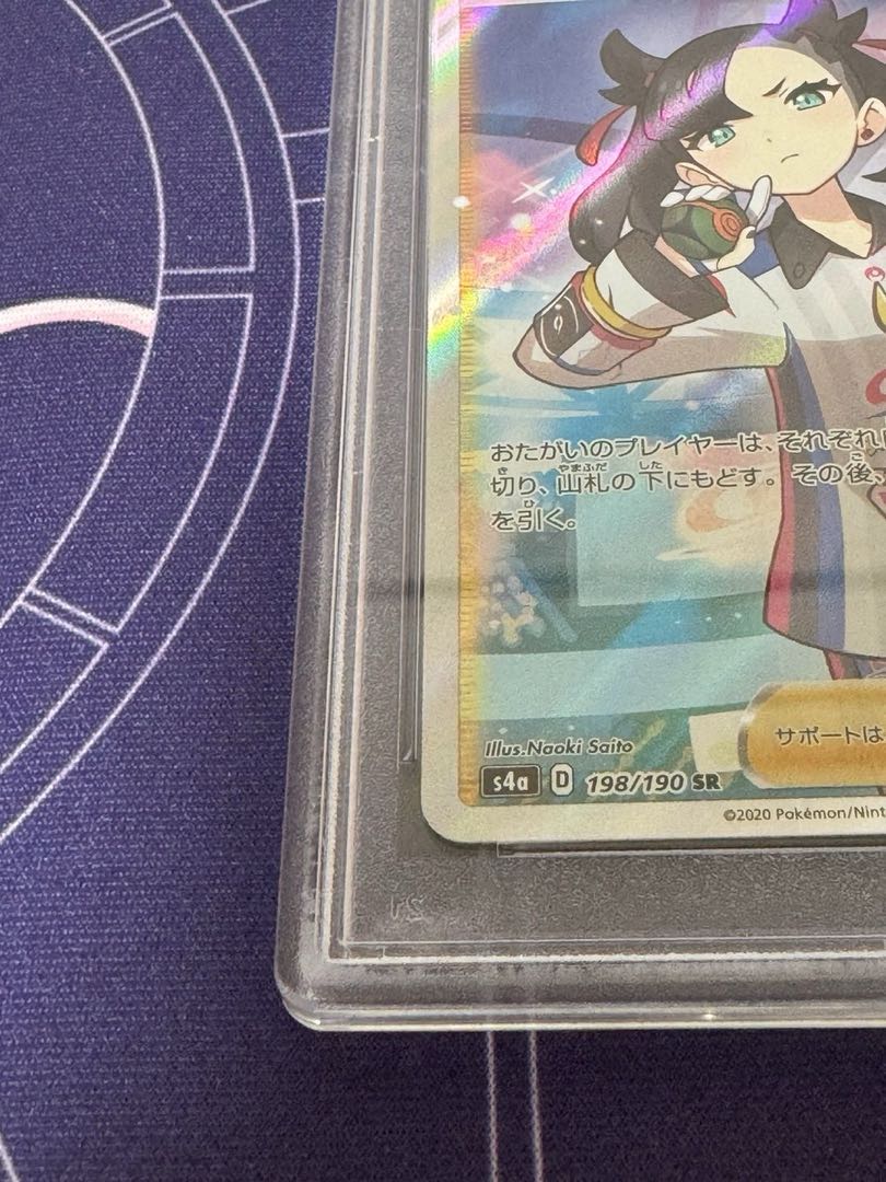 マーズ SR SM5S ウルトラサン 072/066 マーズ SR SM5S ウルトラサン