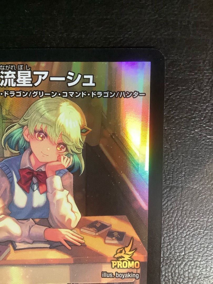 流星アーシュ プロモ Amazon.co.jp: 流星アーシュ プロモ デュエマ