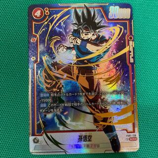 PSA10】孫悟空GT SCR シークレット スーパーパラレル 怒りの咆哮 怒り