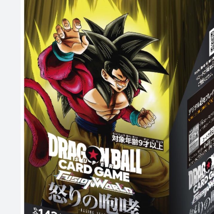 新品未開封】ドラゴンボールフュージョンワールド 怒りの咆哮 1