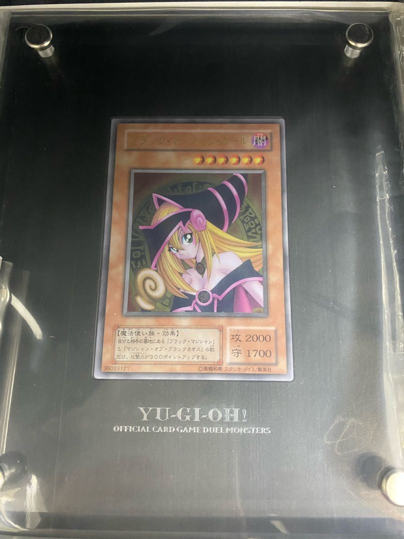 PSA10 ブラックマジシャンガール ステンレス 遊戯王 ブラック