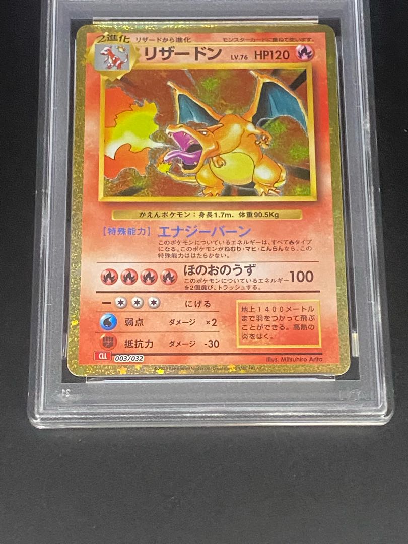 PSA10】 Classic リザードン PROMO CLL 003/032 PSA10】 リザードン