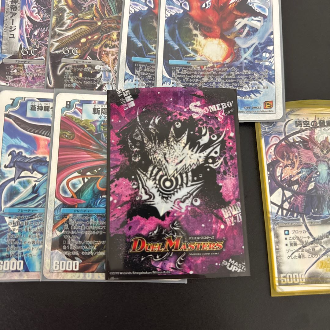 デュエマ ルナティックゴッド スーパーデッキショック Amazon.co.jp