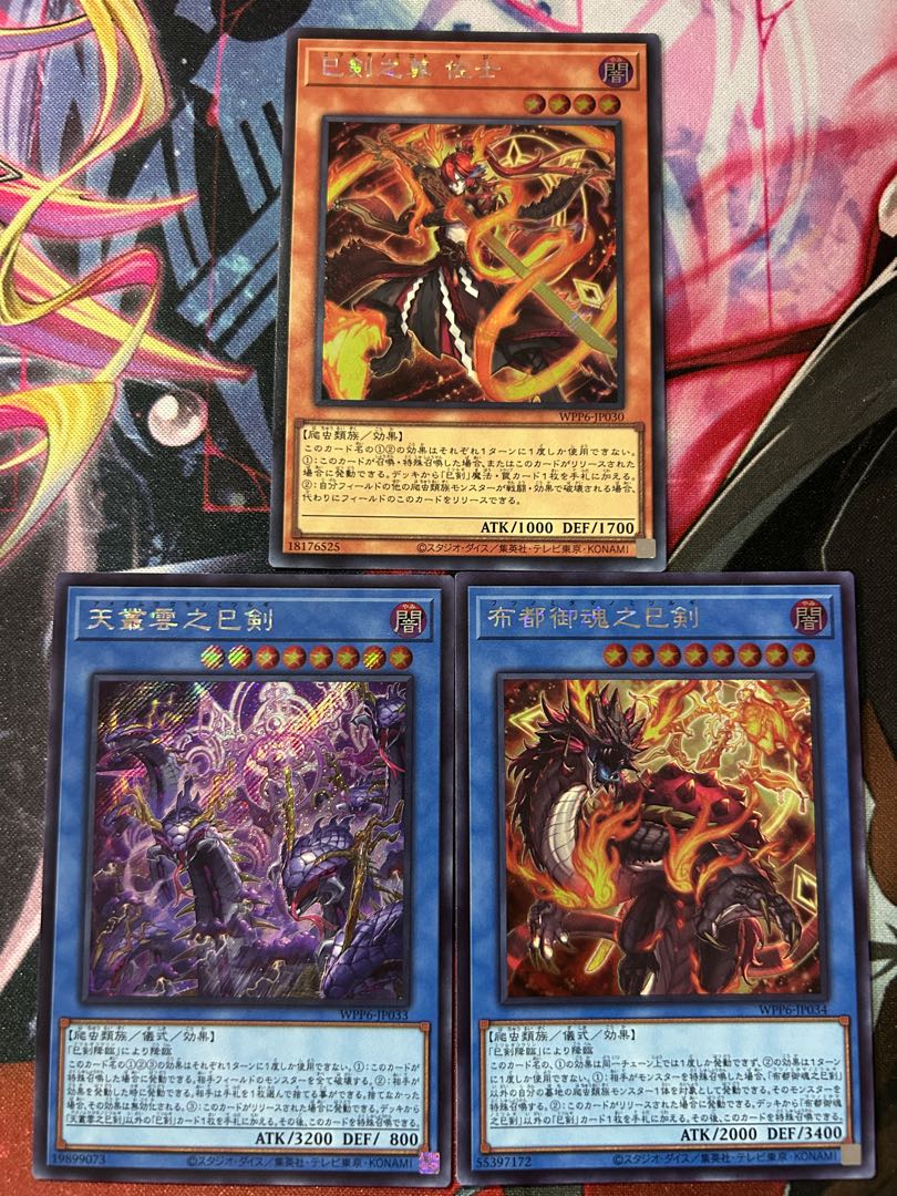 遊戯王 泰亜版 烙印融合 プリズマティックシークレットレア 遊戯王 泰