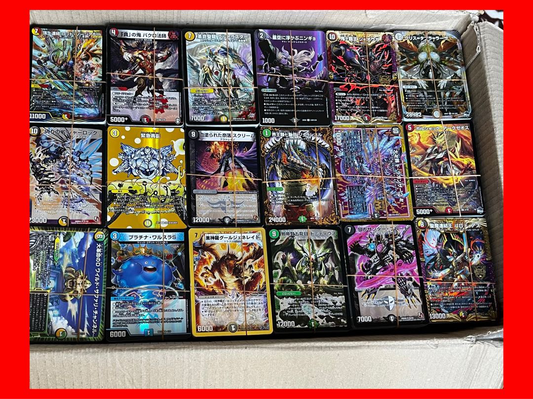 デュエルマスターズ引退品 デュエル•マスターズ 引退品 まとめ売り