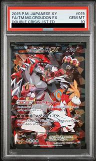 アクア団のカイオーガ マグマ団のグラードン rr アクア団のカイオーガ