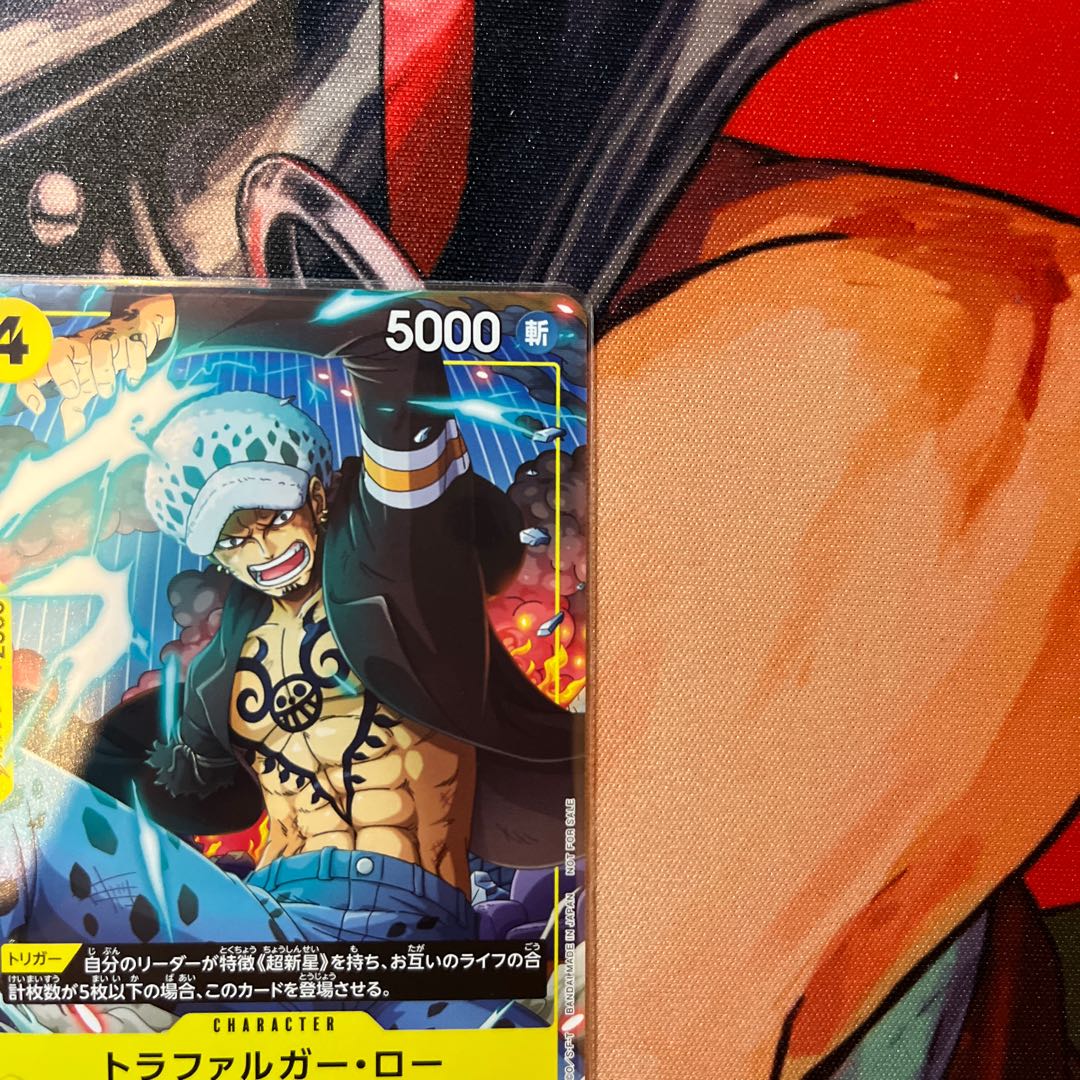 希少】ワンピース 東京ワンピースタワー 子分カード トラファルガー