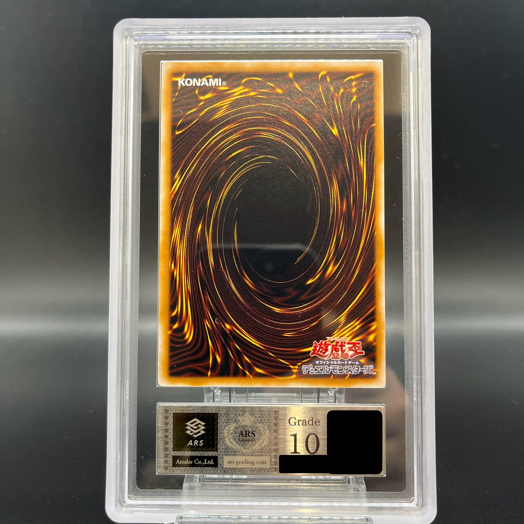 ARS10】仮面魔獣マスクド・ヘルレイザー【レリーフ】{SM-00