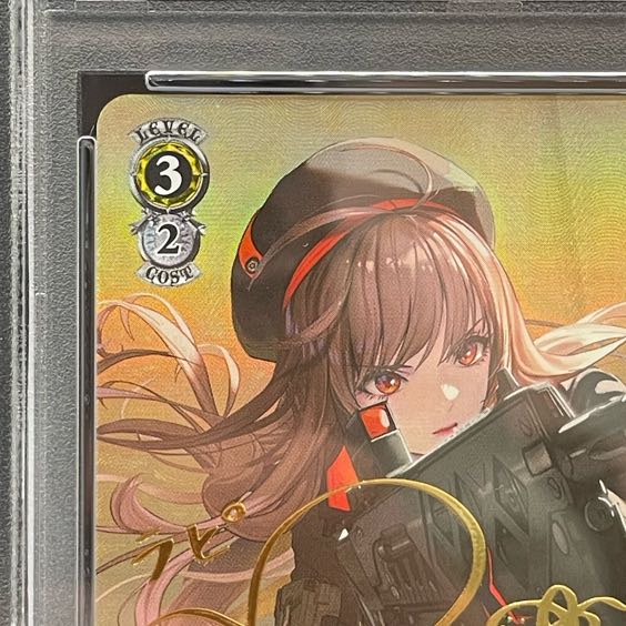 Amazon.co.jp: ヴァイス PSA10 優しい微笑み ミルヒ SP Dog Days