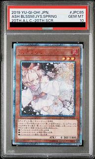 PSA10】灰流うらら アートコレクション 25th 絵違い イラスト違い