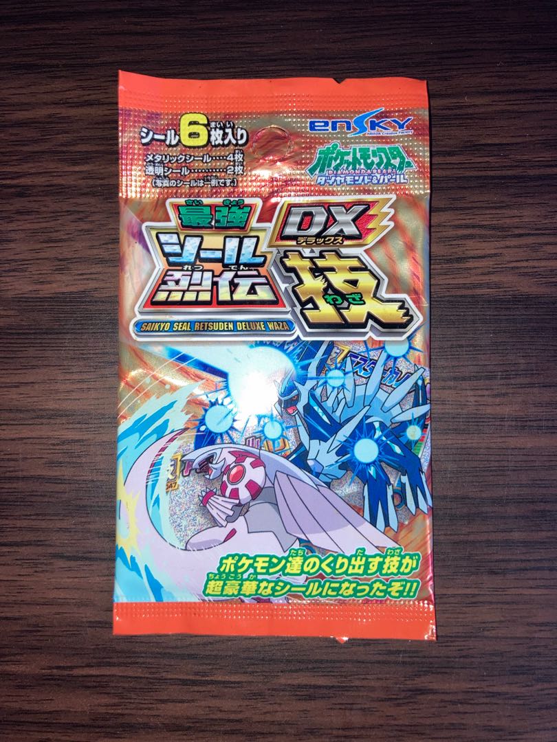 ポケモン マグネット烈伝4 ダイヤモンド&パール ポケットモンスター