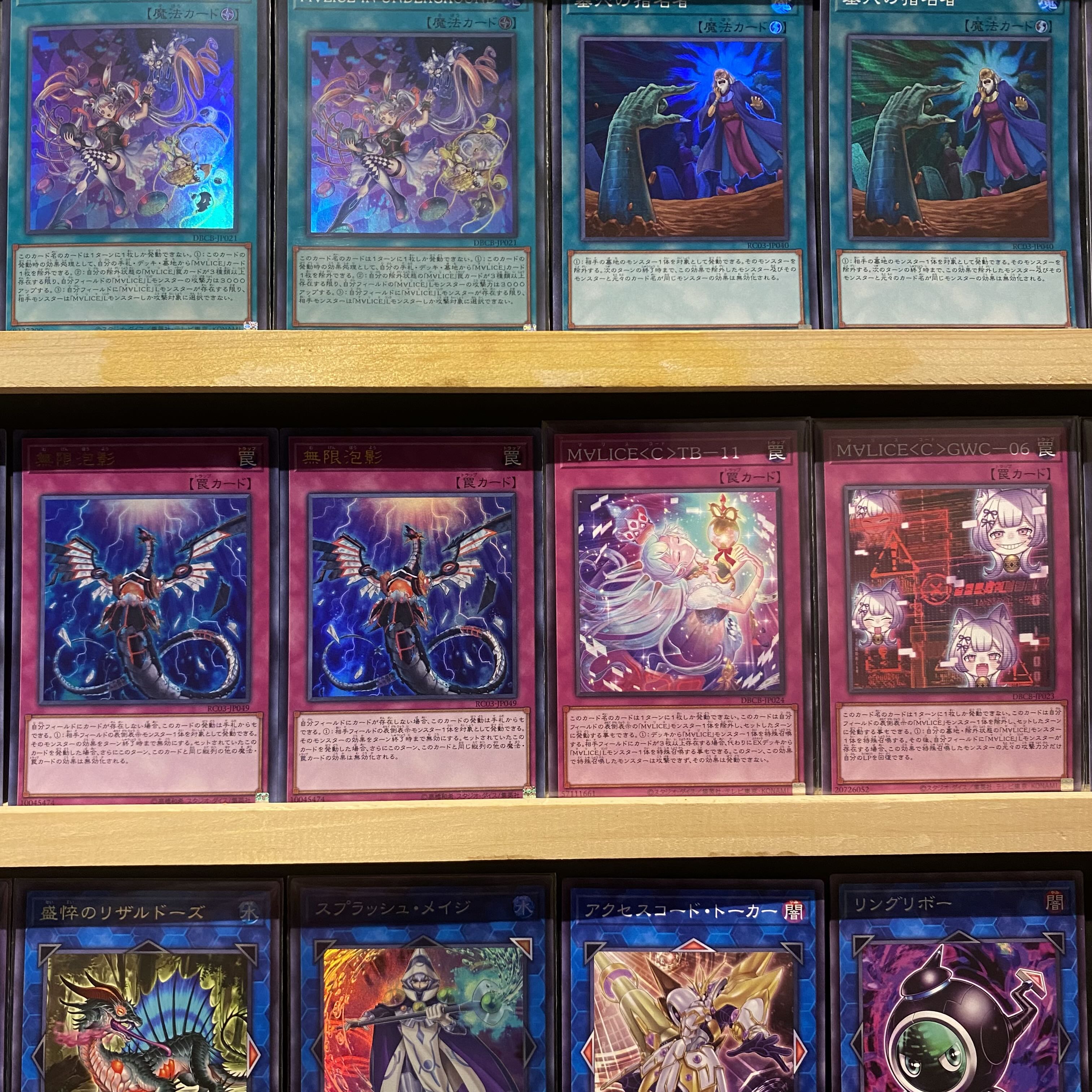 遊戯王 M∀LICEデッキ メインEX 新制限対応 遊戯王 M∀LICEデッキ 40枚