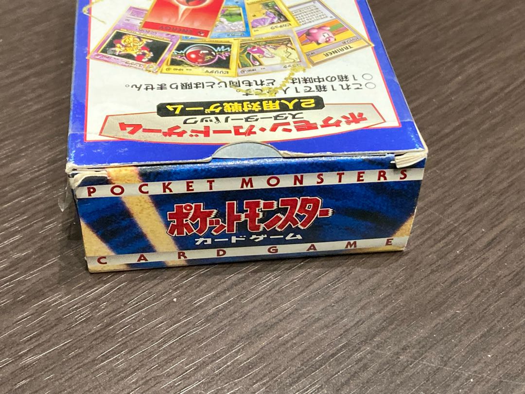 ポケモンカードゲーム 初期 旧裏 第一弾 スターターbox 未開封 拡張