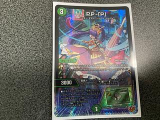 PP-「P」 パンドラプリンセスプリン pp-p 4枚 PP P パンドラ