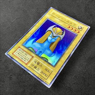 ⭐︎[鑑定品psa9] 遊戯王 ホーリーエルフ初期 スーパーレア ホーリー