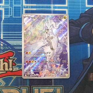 海外プロモ Nのレシラム Gemix10 海外プロモ Nのレシラム Gemix10