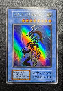 遊戯王] カオス・ソルジャー ウルトラ 初期 遊戯王] カオス