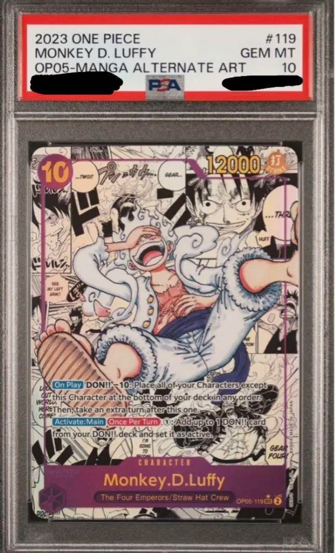 ワンピース カード ニカルフィ コミパラ PSA10 psa10 コミパラ ニカ