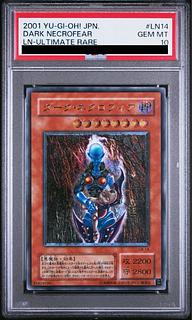 遊戯王 ダークネクロフィア レリーフ PSA10］遊戯王ダークネクロフィア