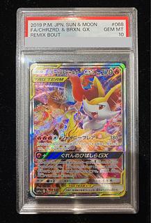 PSA10】リザードン＆テールナーGX SR 068/064 1枚の通販 土日祝休@magi