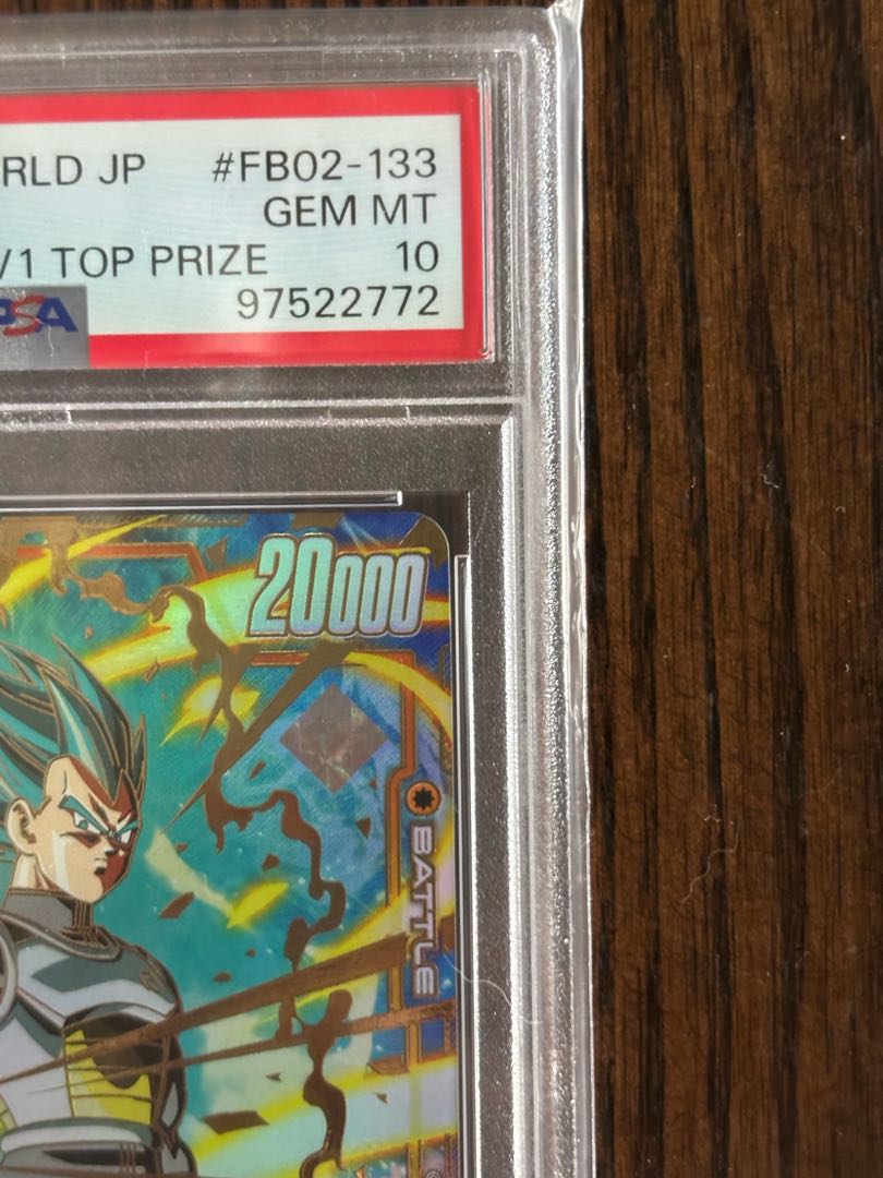 PSA10】 ベジータ チャンピオンシップ プロモ FB02-133 cs PSA10】 CS