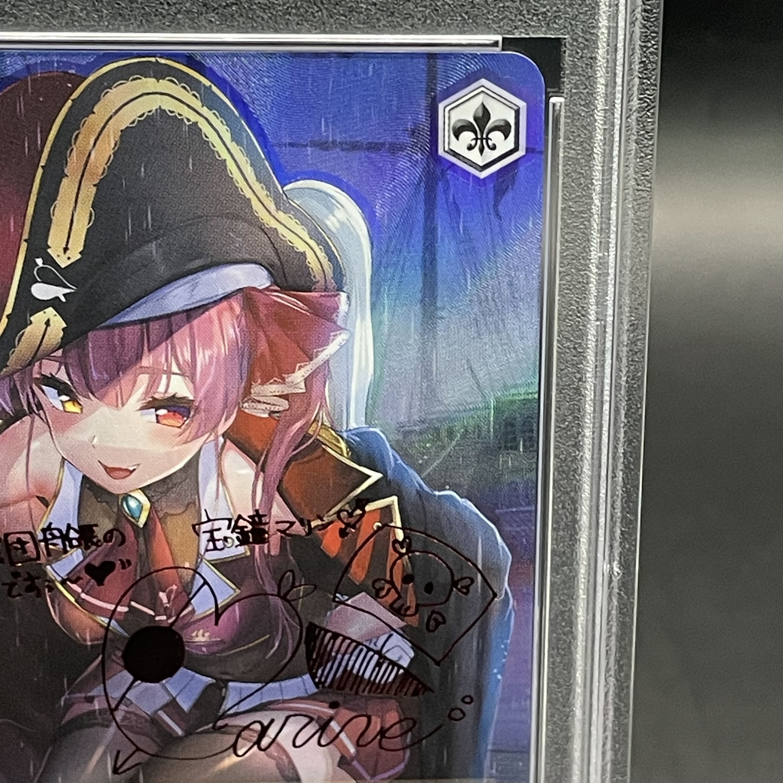 PSA10 星降る夜に ヴァイスシュヴァルツ ホロライブ トーナメント SP