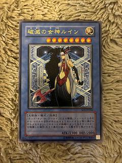 遊戯王 レリーフ 専用 遊戯王 カオスソルジャー 開闢の使者 レリーフ