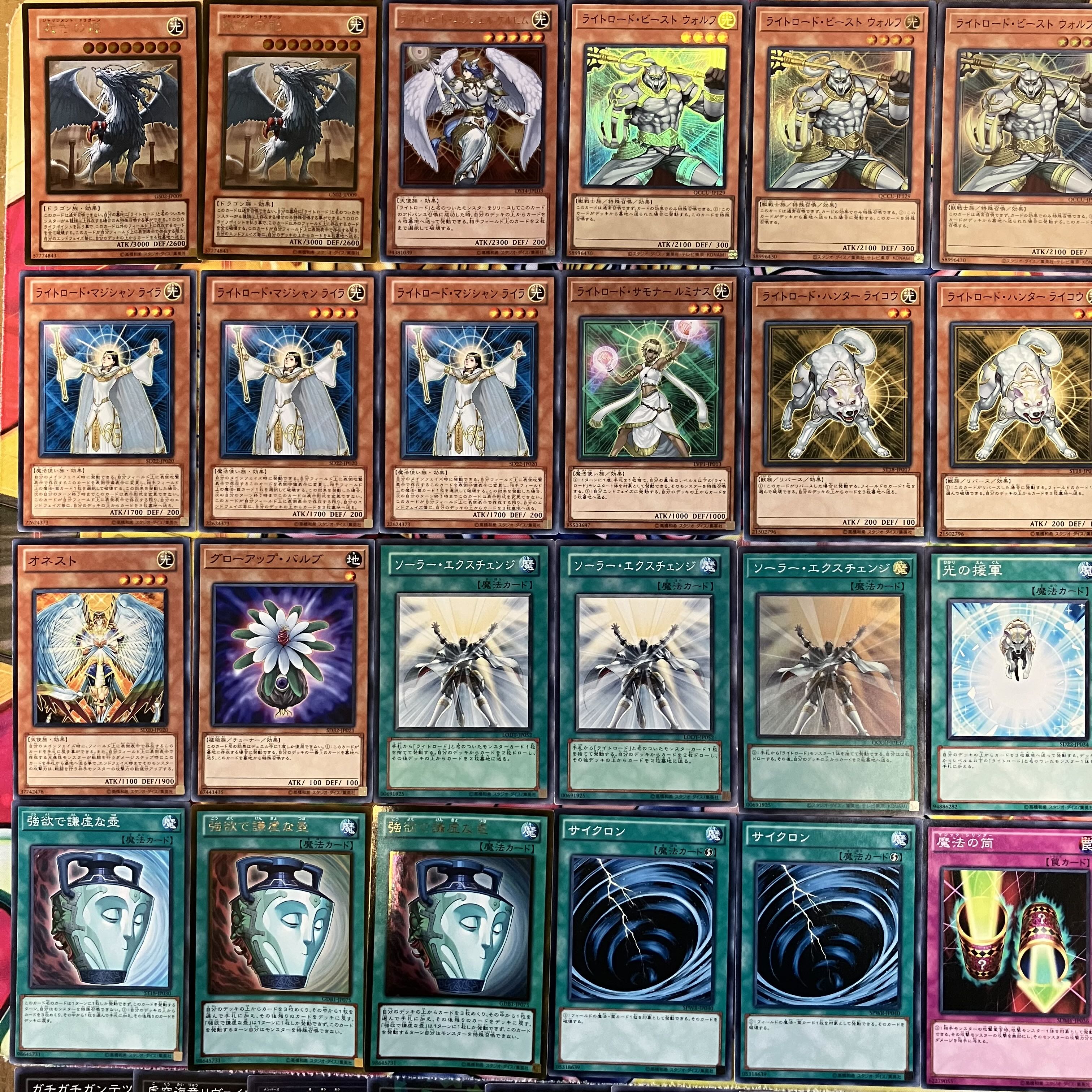 遊戯王 ヒーロービート 構築済みデッキ ゲートボール 1103環境 高