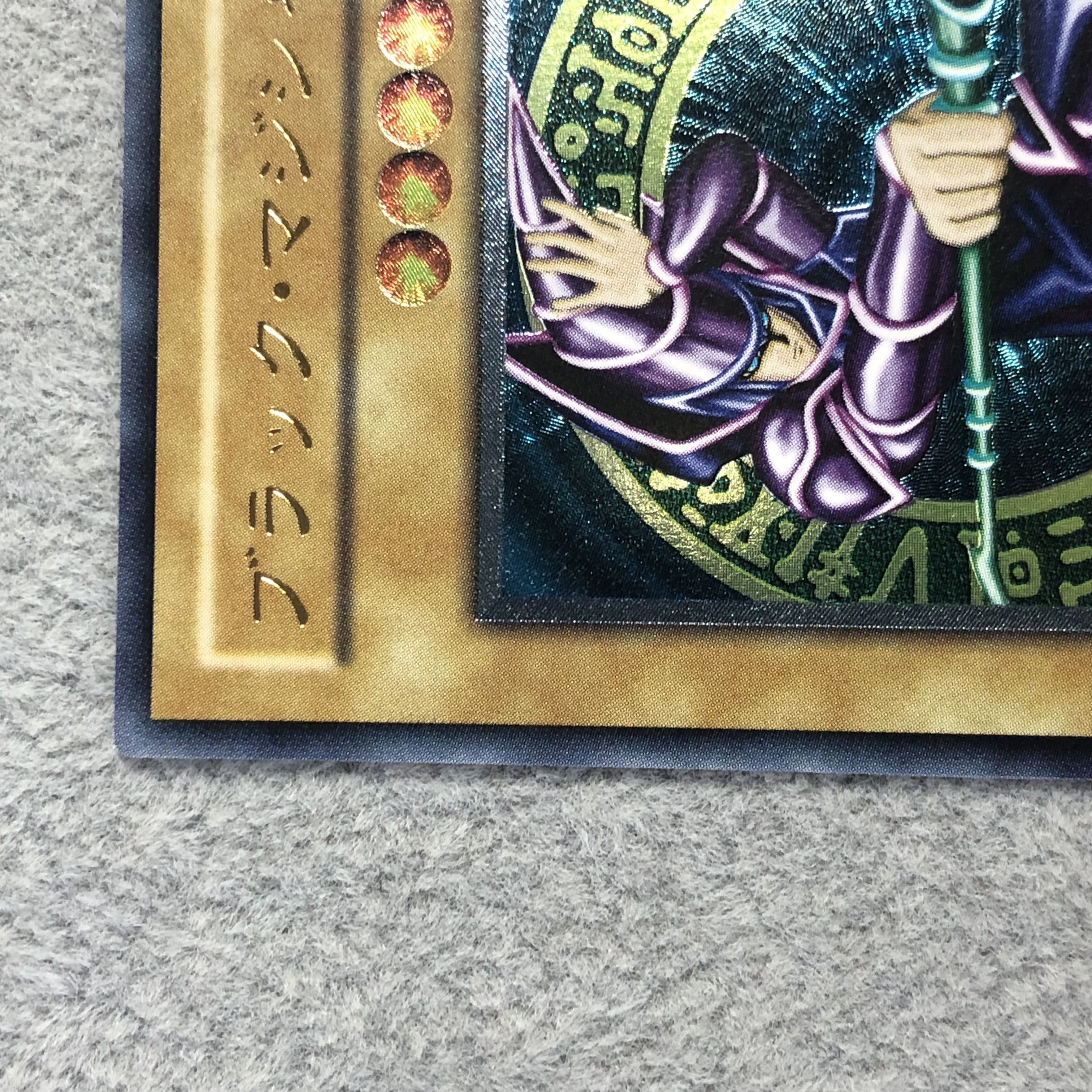 美品】遊戯王 ブラック・マジシャン LN-53 レリーフ 【公式通販】